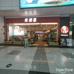 肯德基