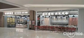 老广榕树头鸡煲