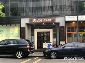 Vinko小厨·手工烘焙