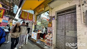 金榜渔饼