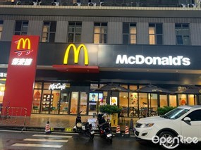 麦当劳