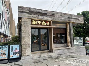 敲木鱼国潮料理