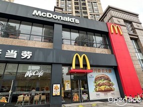 麦当劳