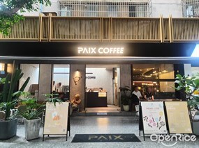 PAIX COFFEE