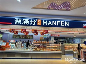 聚满分