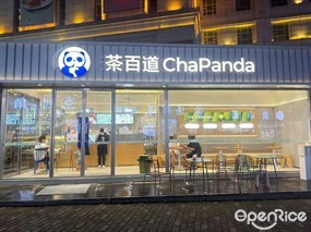 茶百道ChaPanda