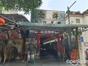 爱群