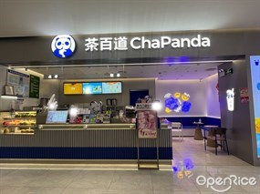 茶百道