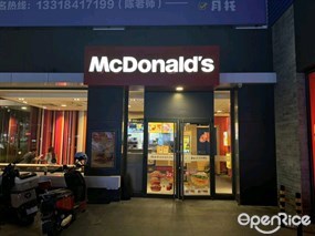 麦当劳