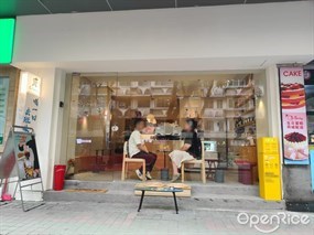 City Walk coffee&cake&Brewery