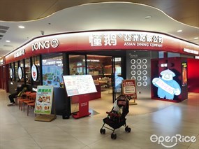 懂鹅亚洲吃饭公司