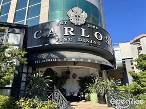 加路仕餐厅CARLOS