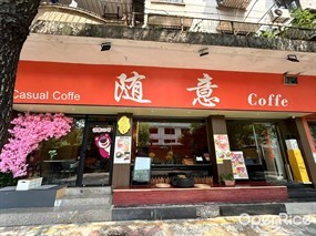 随意咖啡