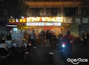 老谭牛杂煲