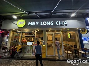 黑龙茶