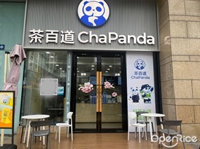 茶百道