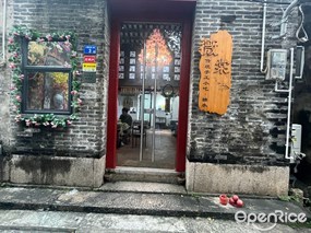 薇棠传统小吃·糖水