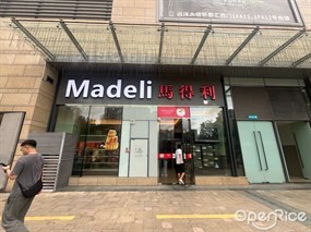 Madeli马得利
