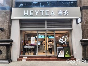 喜茶