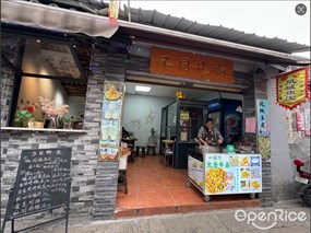 不同凡响
