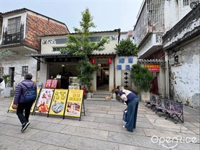 周狮府