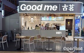 古茗