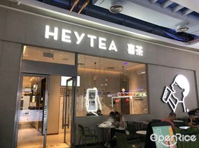 喜茶