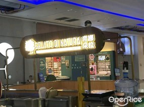 帝娜朵拉