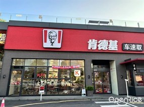 肯德基