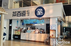 茶百道
