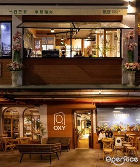 Oxy Bakery&Eatery氧屋