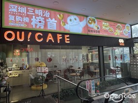 OU!轻食