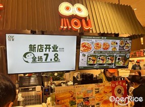 OU!轻食