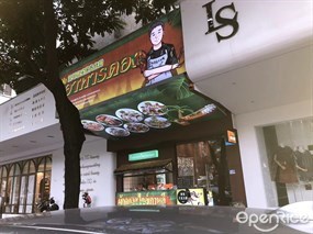 胜哥泰式街头生腌