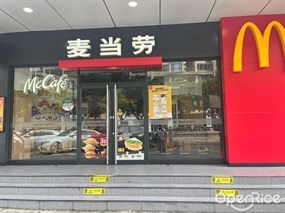 麦当劳