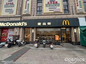 麦当劳