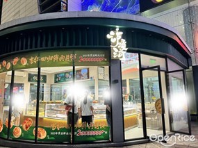 泸溪河