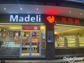 马得利蛋糕 Madeli Bakery