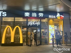 麦当劳