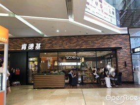 肯德基