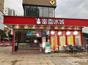 蜜雪冰城