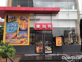 麦当劳