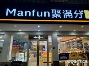 聚满分