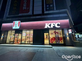 肯德基