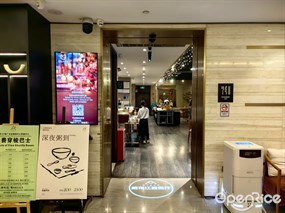 ATOUR桃花江西餐厅