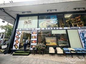 老萨咖啡