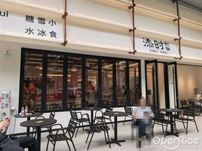 添时制甜tatitati