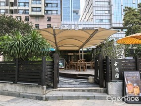 金桂园都市茶院