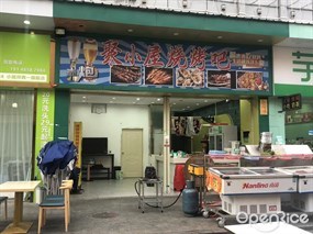 聚小屋烧烤吧
