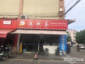 港饮茶
